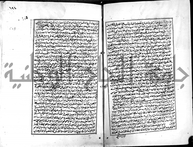 شرح القسطلاني على صحيح البخاري ج2 