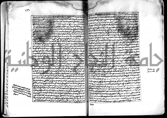 شرح صحيح البخاري على القسطلاني ج 1