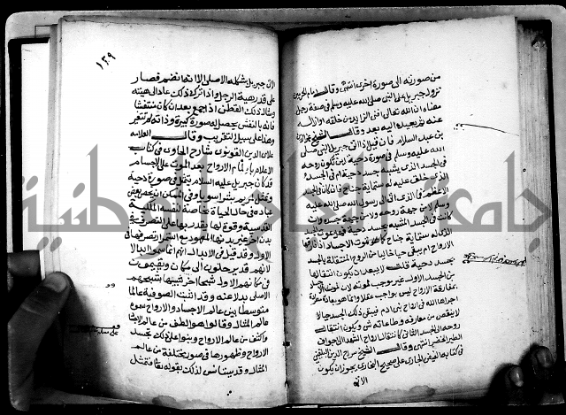 الحبائك في اخبار الملائك 