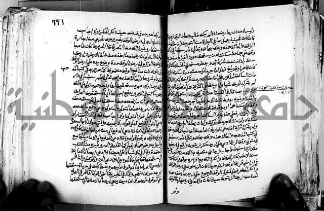 فتاوى احمد زائد الغزي 