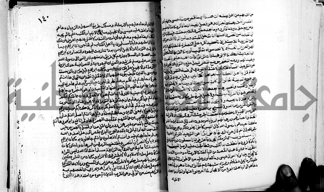 معالم التنزيل واسرار التأويل ج1