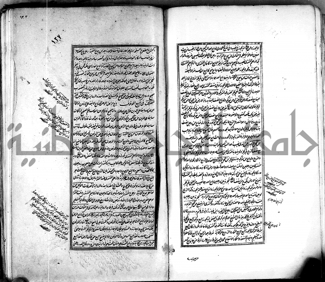 من مخطوطات الحاج نمر النابلسي 