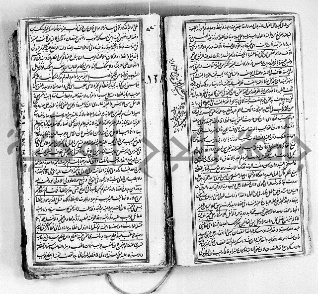 درر الحكام في شرح غرر الاحكام 