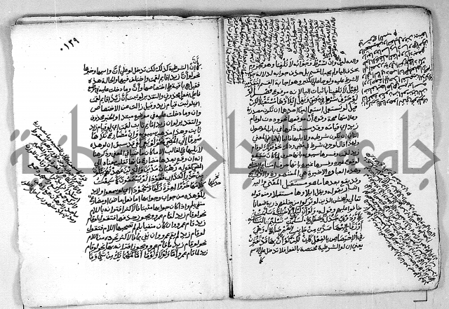 مجهول مجهول لمؤلف نحو