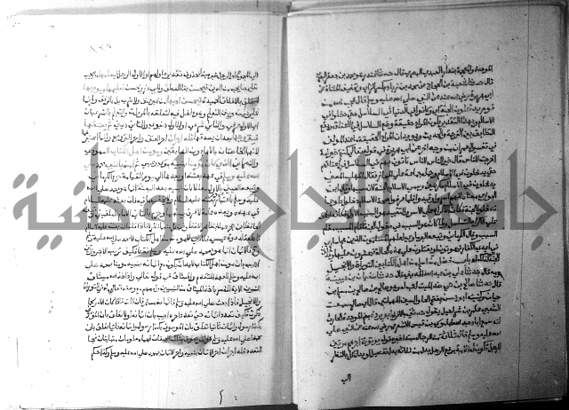 ارشاد الساري 5 