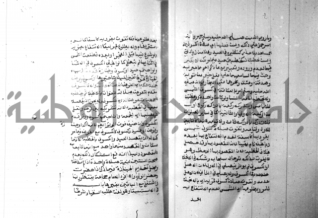 شرح منهج الطلاب 