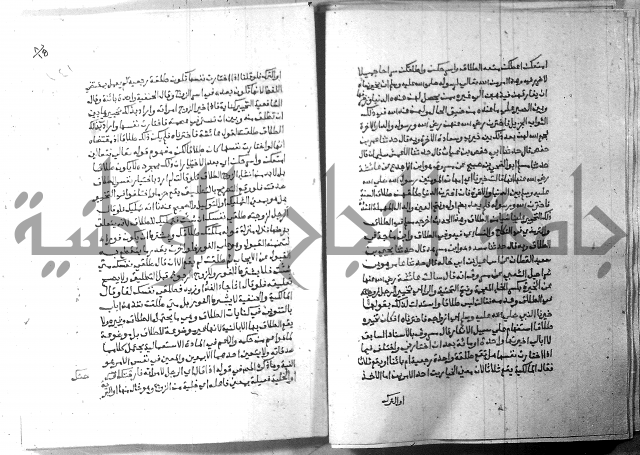 ارشاد الساري 8