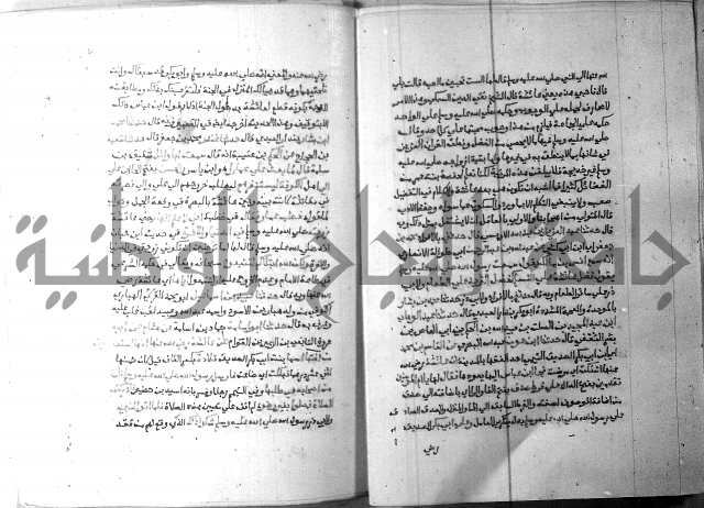 ارشاد الساري 6