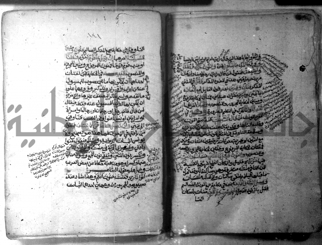 شرح الاشموني على الافية