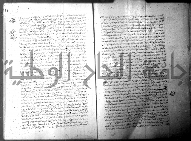 فيض الانهر على ملتقى الاكبر ج1  