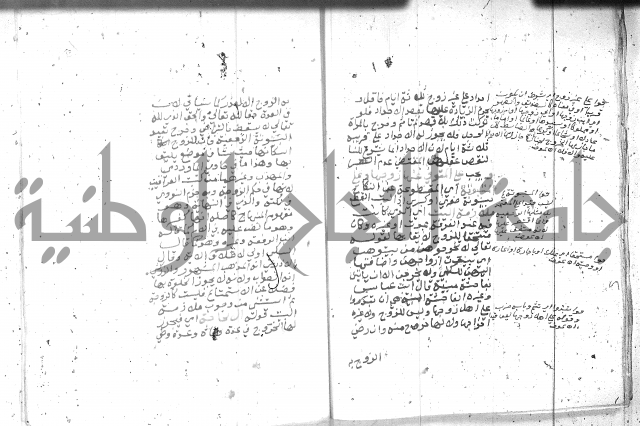 بيان احكام الفرائض