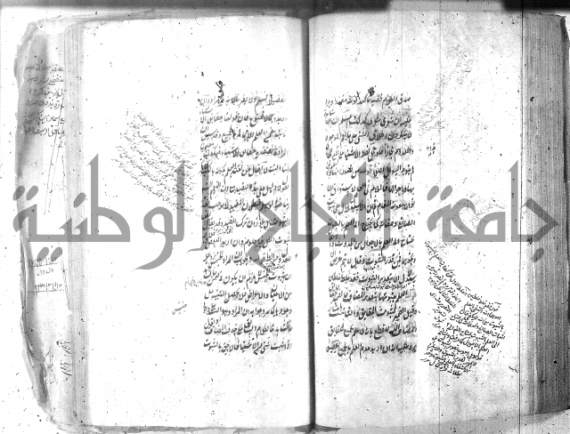 شرح عقائد النسفية