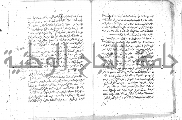 نسيم الرياض -2ج 