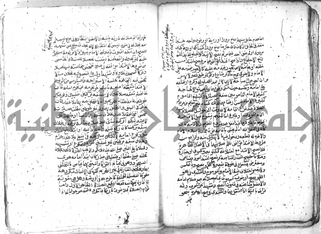 شرح العنايه ج1 