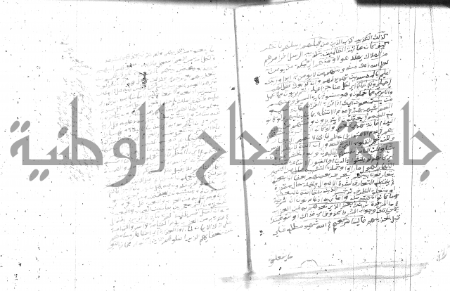 تفسير الجلالين 