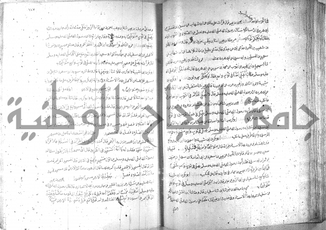 صحيح مسلم ج1 