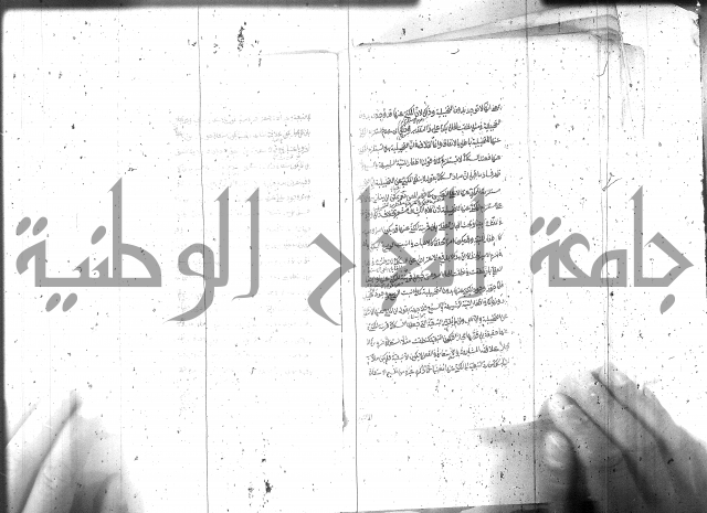 مختصر معاني