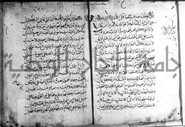 ديوان الصرصري