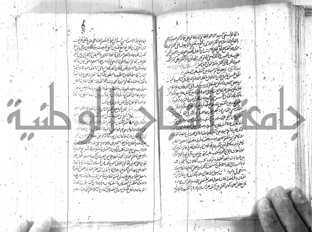 كتاب اسؤلة الحكم  