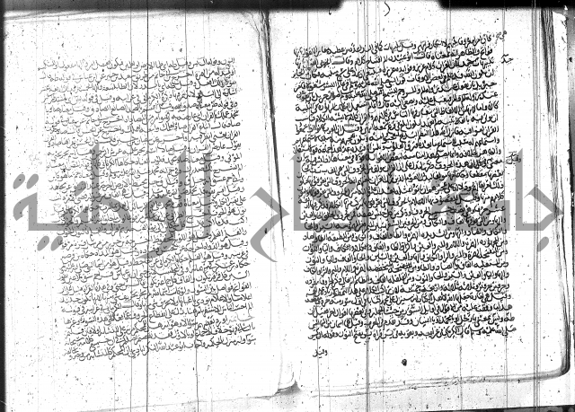 الاتقان في علوم القران 