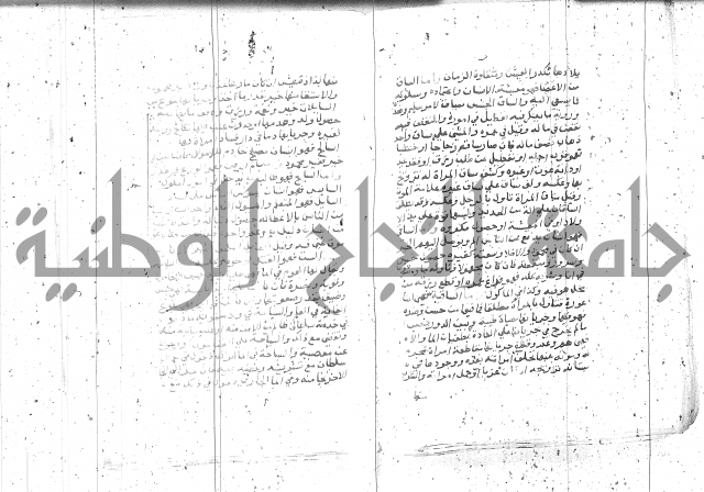 التعريفات الهامة