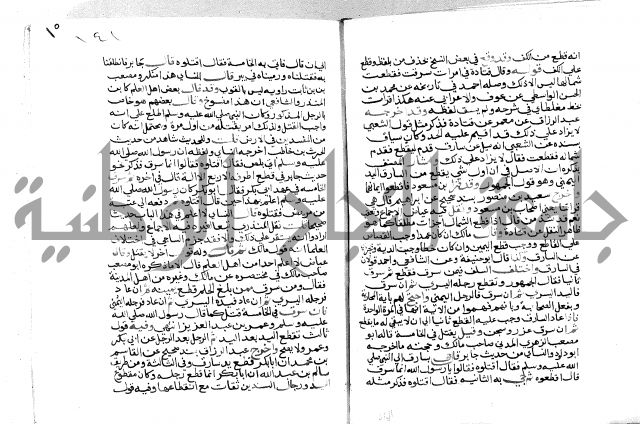 فتح الباري 