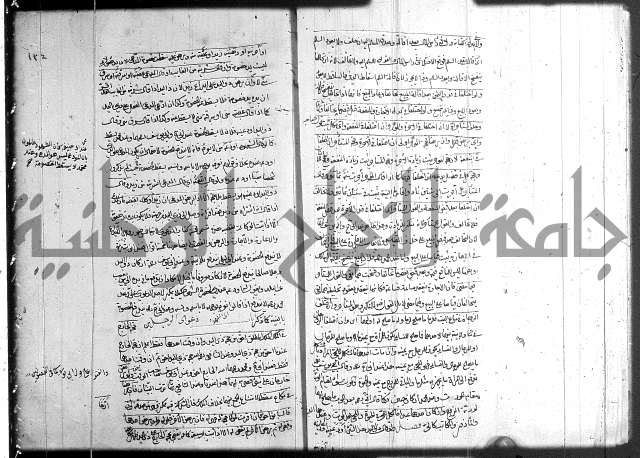حل المواضيع المغلقة 