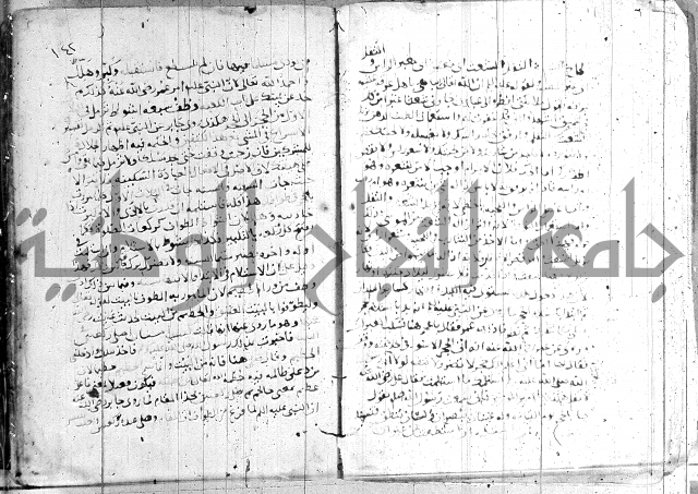 الفتاوى الولوالجية  