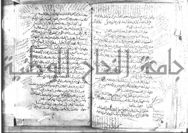 تلخيص المفتاح
