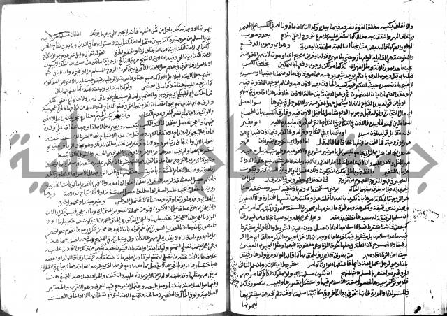 حاشية الشرقاوي على التحرير 