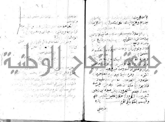 مواهب الصمد 