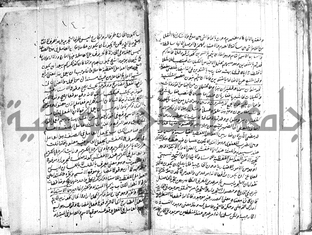 الانتاج المؤلف 
