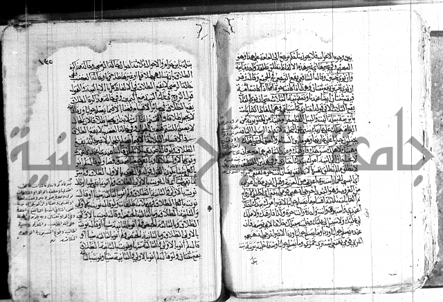 كنز الدقائق