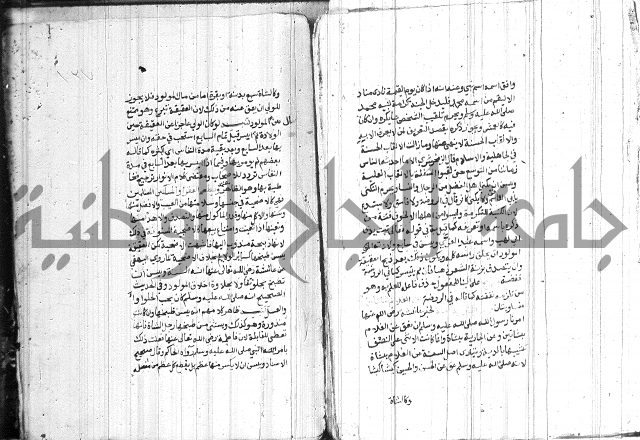 شرح الاقناع 