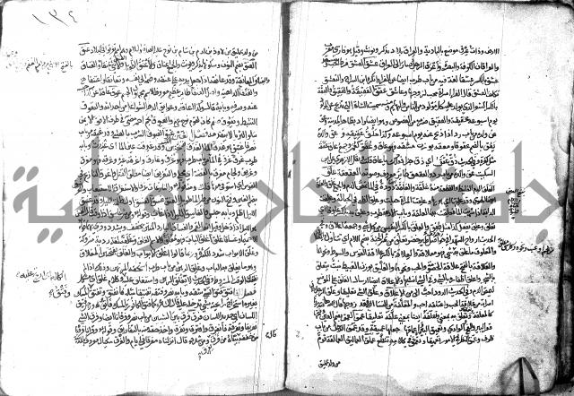 مختار الصحاح للرازي