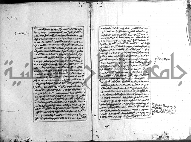 الميزان الشعرانية 