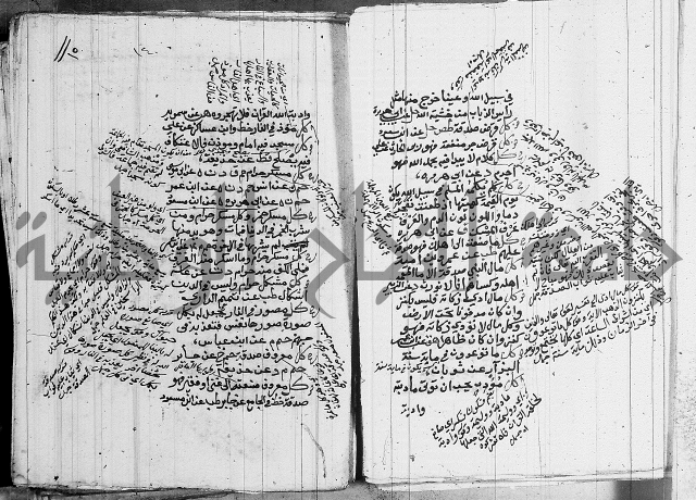 الجامع الصغير