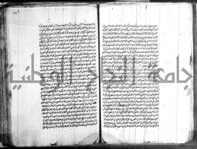 شرح المواقف 