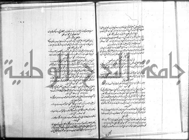 مجموع فقة بالتركية 