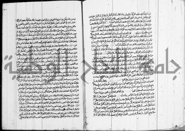 العناية في شرح الهداية 