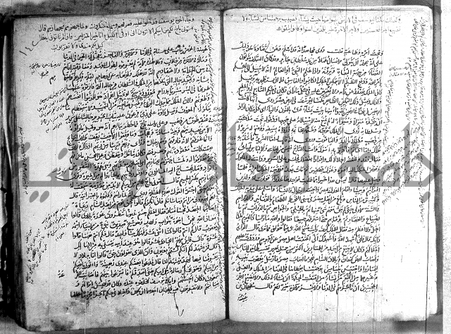 حاشية في تفسير القران