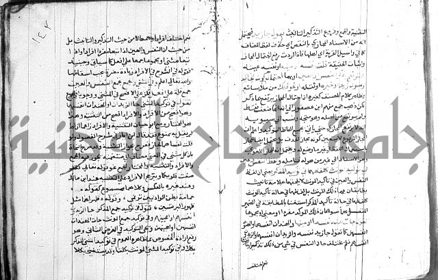 العقود الجوهرية 