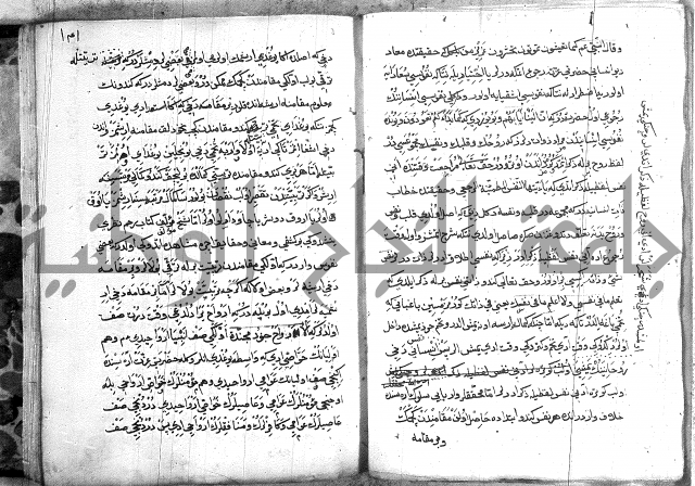 مرصاد العباد