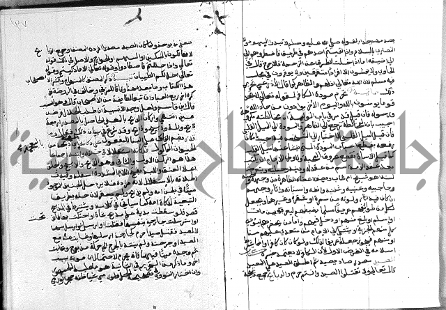 كتاب الفرائض