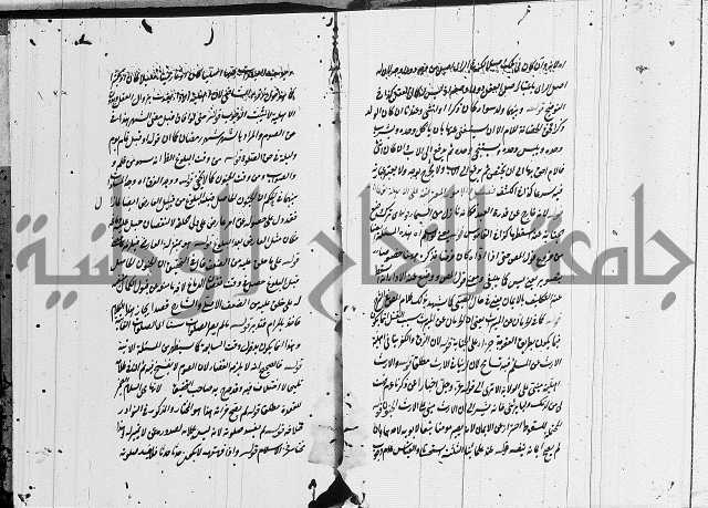 تعليقات على شرح المنار