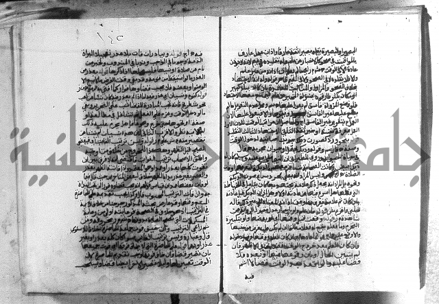 حواشي على الاقناع