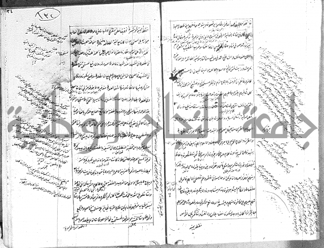 الطريقة المحمدية