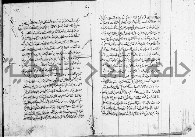 كشف المشكلات 