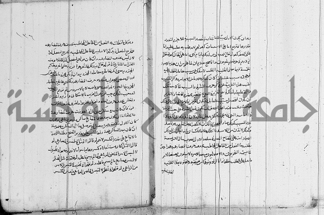 نحو - شرح الكافية