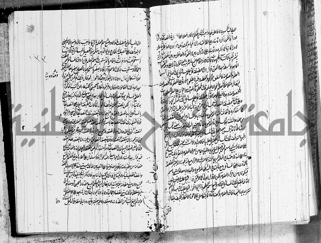 الرسالة الشمسية